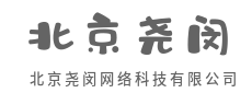 一键上云,轻装上阵赢先机-北京尧闵网络科技有限公司